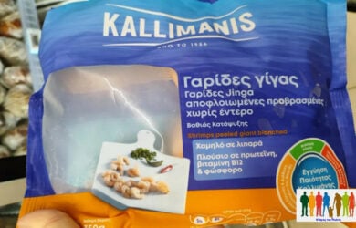 Ανακαλούνται από τον ΕΦΕΤ γαρίδες Kallimanis